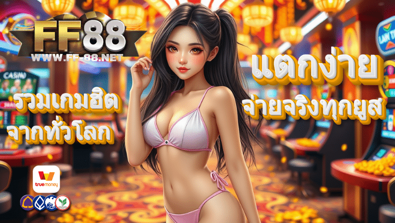 ff88